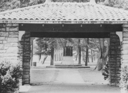 Liberty Park Walk In Entrance on Park Avenue Liberty Park Walk In Entrance on Park Avenue